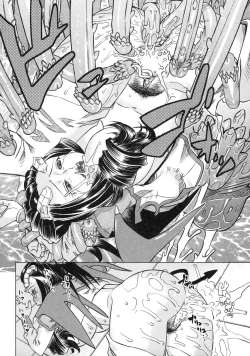 Page 169 of Devi Navi!