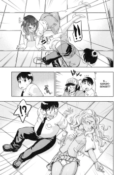 Page 51 of Devi Navi!