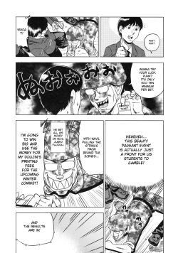 Page 81 of Devi Navi!