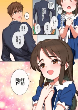 Page 4 of Arisu in Succubus dream