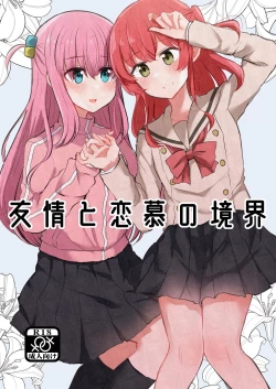 Page 1 of Yuujou to Renbo no Kyoukai | 友情與愛戀的邊界