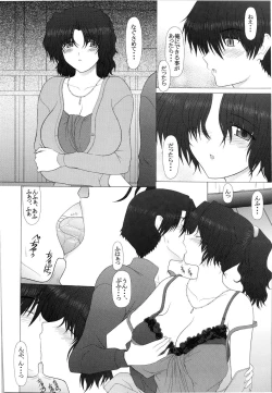 Page 7 of PURE NEXT GENERATION Vol. 9 Himitsu no Haruka-san