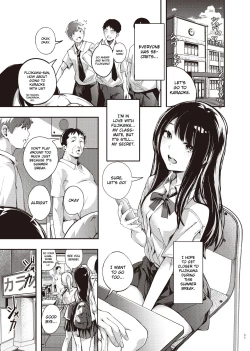 Page 4 of Boku no Shiranai Himitsu no Natsuyasumi | Summer Break Secret I Didn’t Know About