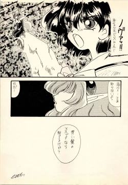 Page 33 of She... - LUNCH BOX 15