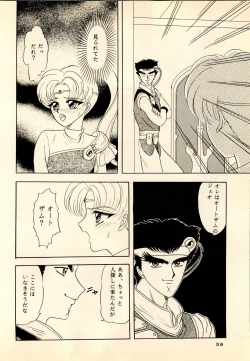 Page 38 of She... - LUNCH BOX 15