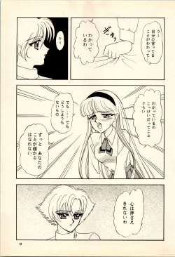 Page 9 of She... - LUNCH BOX 15