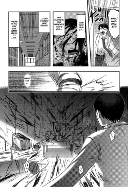 Page 110 of Utsuroboros