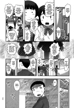 Page 11 of Utsuroboros