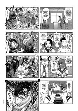 Page 125 of Utsuroboros