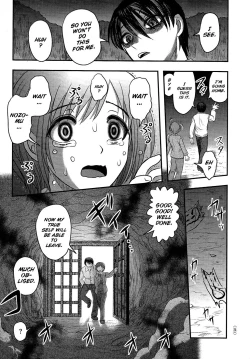 Page 145 of Utsuroboros