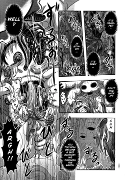 Page 155 of Utsuroboros