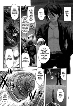 Page 179 of Utsuroboros