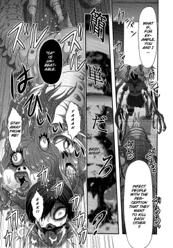 Page 195 of Utsuroboros