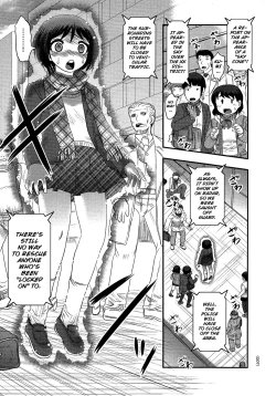 Page 4 of Utsuroboros