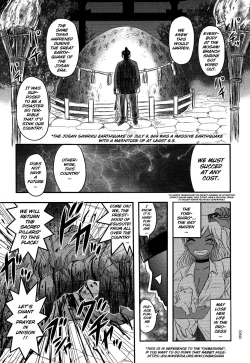 Page 56 of Utsuroboros