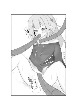 Page 14 of Gura-chan no Sainan