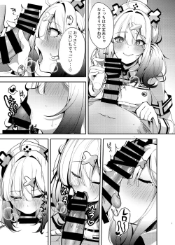 Page 6 of Jyuujyuu na Sukoya-san