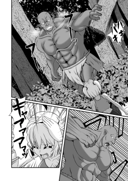 Page 4 of Succubus no Seidoreini Sarechaimashita Daiissho