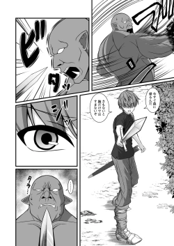 Page 6 of Succubus no Seidoreini Sarechaimashita Daiissho