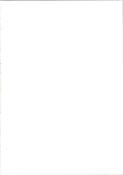 Page 2 of Dare ni mo Iccha Ikenai yo...