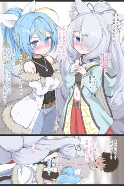 Page 1 of Skeb Request