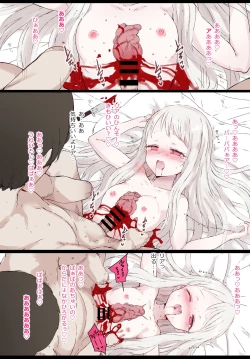 Page 4 of Fujimi Shoujo