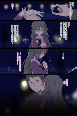 Page 4 of Shinonome Chie