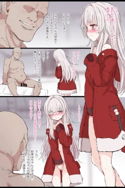 Page 1 of Clara-chan