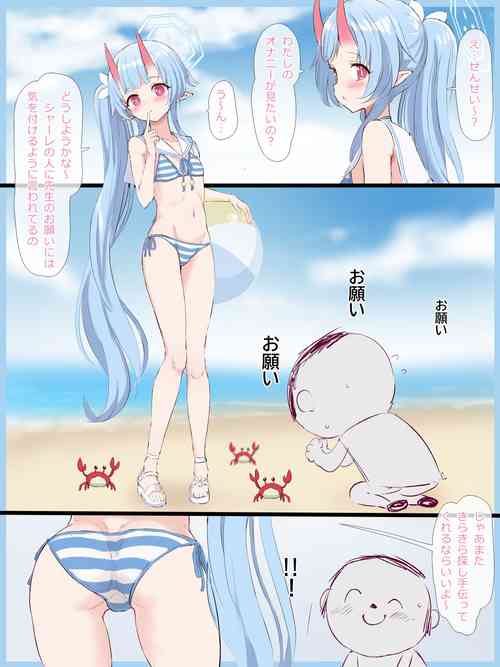 Download Mizugi Chise