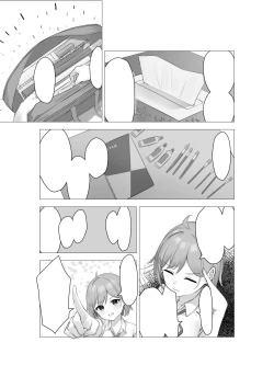 Page 48 of Boku wa Gakuen no Seishori Iin- I'm a sexual gratification committee member.