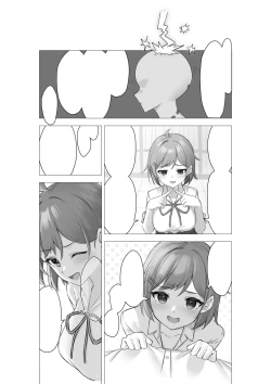 Page 49 of Boku wa Gakuen no Seishori Iin- I'm a sexual gratification committee member.