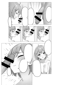 Page 52 of Boku wa Gakuen no Seishori Iin- I'm a sexual gratification committee member.