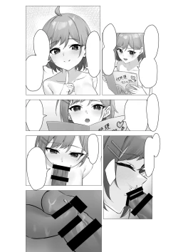 Page 55 of Boku wa Gakuen no Seishori Iin- I'm a sexual gratification committee member.