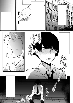 Page 34 of Omanko Benjo Itsudemo Dokodemo Tsukatte Kudasai