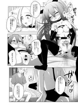 Page 19 of Shucchou Sakusei! Succubus-chan!
