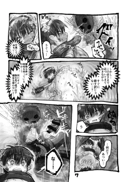 Page 11 of Reguugachi