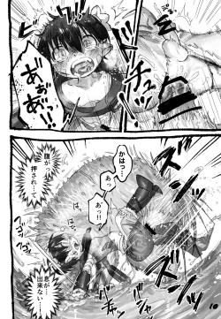 Page 14 of Reguugachi