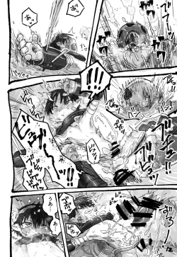 Page 16 of Reguugachi