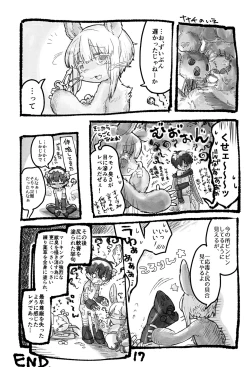 Page 21 of Reguugachi