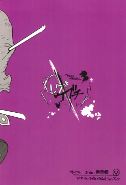 Page 24 of Reguugachi