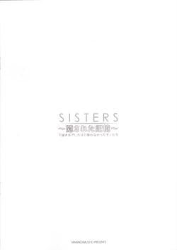 Page 8 of SISTERSKaijou gentei hontachi