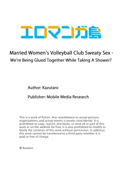 Page 52 of Hitozuma Volley3 | Married Women's Volleyball Club Sweaty Sex3