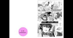 Page 12 of Black Leg Enticement Episode 5