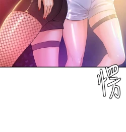 Page 310 of 大学棒棒堂 | 大學棒棒堂  67-80 END