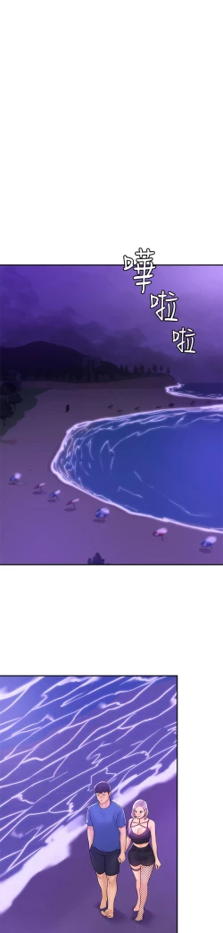 Page 363 of 大学棒棒堂 | 大學棒棒堂  67-80 END