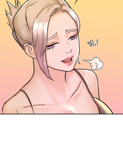 Page 478 of 大学棒棒堂 | 大學棒棒堂  67-80 END