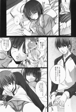 Page 116 of Comic MoeMax - Vol.007