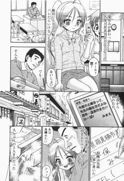 Page 59 of Comic MoeMax - Vol.007