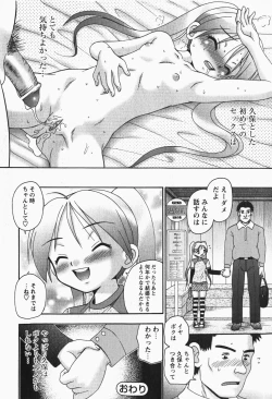 Page 71 of Comic MoeMax - Vol.007