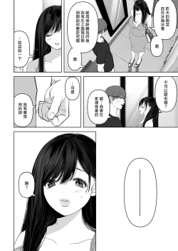 Page 123 of a na ta ga no zo mu na ra 【1-6】